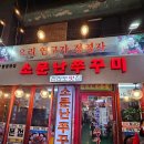 강동-천호-1326 이미지