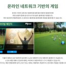파크스퀘어 스크린골프 네이버블로그