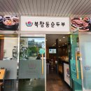 늘우리공인중개사사무소 이미지