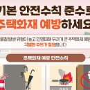 서천소방서-32 이미지