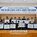 열린화장품 이미지