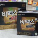 동암가장큰약국 이미지