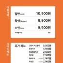 두끼부천원종역점
