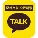 바이크 뜨거우시죠? 오일쿨러팬이 출력과 연비를 높여 드립니다 세계 최초 M8소프테일 판매시작.인디언용 출시! 이미지