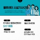 동명물류기계 이미지