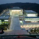 고양아람누리 이미지