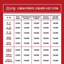 스팀보이게러지 - 여수시 좌수영로 142-1 | 스팀보이게러지