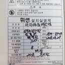 아리따움예산점