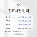 금촌치과의원 이미지