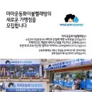 마마운동화이불빨래방 이미지