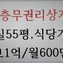 대로식당 이미지