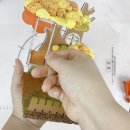 반제농장 이미지