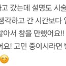 하삼동커피나사렛