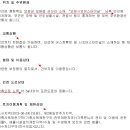 쇄질
