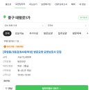 요양보호사 급여 구인구직 교육원 하는일 알아보기