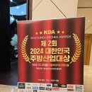 대신해운항공