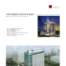 수원지방검찰청 안양지청 이미지