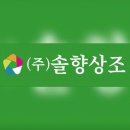 무빈소장례비용은 89만원 충분(정찰가격).솔향상조