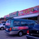 예천만남의광장휴게소
