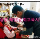 의료법인 효송의료재단 서안산노인전문병원 이미지