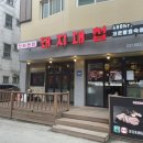 돼지대첩평택