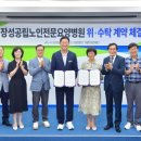 거명의료재단 이미지