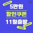 (주)팜스코리아국제여행사 | 클락골프투어 위더스/카지노/3색 최저가 1,249,000~