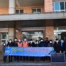 햇빛에너지 태양광발전소 이미지