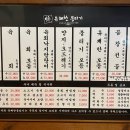 유쾌한잔 본점 이미지