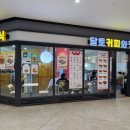 계수나무분식