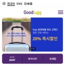 럭 팩토리 이미지