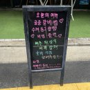 인쌩맥주 - 양양군 남문5길 11-15 | [내돈내산] 신사역 가로수길 점심 한식뷔페 인쌩맥주 혼밥 후기