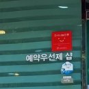 엘리스헤어샵