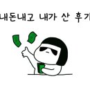 사암당한의원 이미지