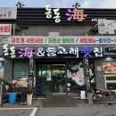 소호회센터 (앞) 이미지