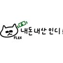 배떡양산