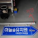 아이윌유치원 이미지