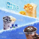 빙수다방