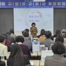 광명교육지원청 이미지