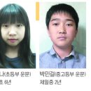 김민정 청소년기자 '박상진의사 추모 학생글짓기 대회' 입상 이미지