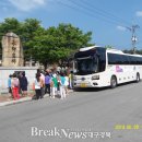 구미관광 시티투어 이미지