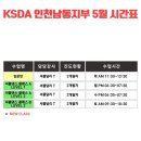 달리셔플