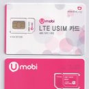 780224 | 알뜰폰 요금제 비교, 이제 알뜰하게 갈아탈 시간(feat 모요, 알뜰폰허브)