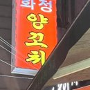카페쥬아쥬