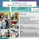 시너지바이럴