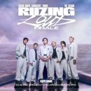 나를 뽑아줘 | 251123~24 라이즈 인기가요 사녹, 라이즈 FAME 쇼케이스 후기