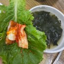 황도석쇠구이시래기국밥 | [대전 용문동]고추장 삼겹살 맛집 "황도고추장석쇠구이시래기국밥"