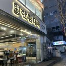 대패가득 | 관평동맛집 한쌈대패｜쌈 가득 싸먹는 대패삼겹 솔직 후기