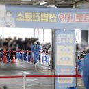 북구보건소선별진료소 이미지