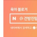 본새울병원